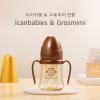 Icanbabies ＆ Grosmimi아이키움 ＆ 그로미미 연합200ml