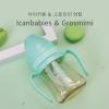 Icanbabies ＆ Grosmimi아이키움 ＆ 그로미미 연합200ml